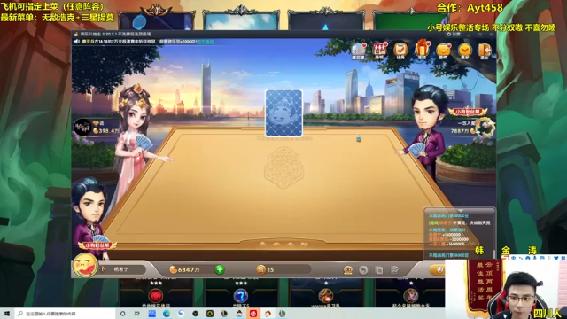 阿涛皎月Carry+ 云顶之弈：三星千珏，三星盖伦，三星诺手，三个三星五费，就是为了爽最后一波，直接拿捏
