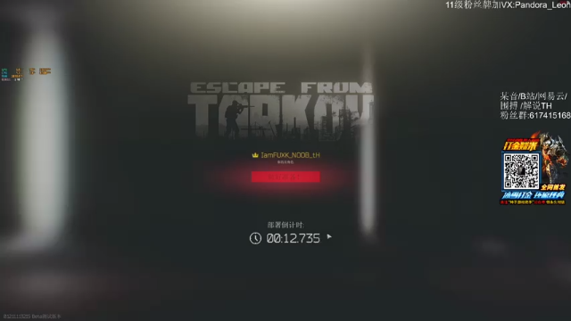 【2021-07-09 22点场】解说TH：TH:新档开荒，谁都不服