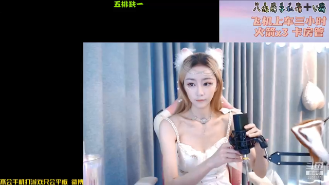 【2021-07-08 12点场】解说梦梦：梦：勇敢婵婵 满血复活