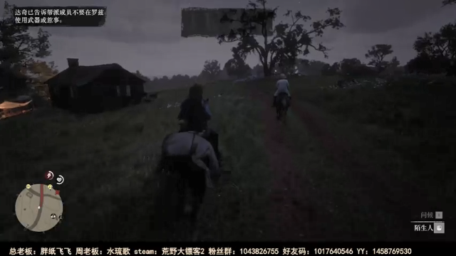 【2021-07-09 21点场】三时小周每娘娘：西部我回来了，今天嫩不能推进剧情？