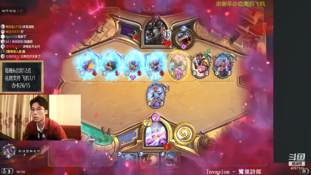 【2021-07-10 00点场】神棍老师麦迪文：神棍老师：偶尔迟到的直播间