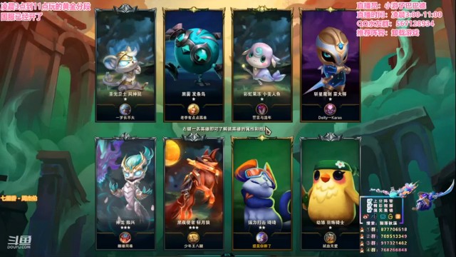 【梨落秋溪】四秘术师，四法师，三星猪妹 ，人马，泰坦，火男，维克托，这你那什么打我，给我乖乖让出第一