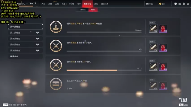 【2021-07-09 12点场】沫儿提着彐月揍淑芬：和三月妹妹、阳乃组排永劫无间