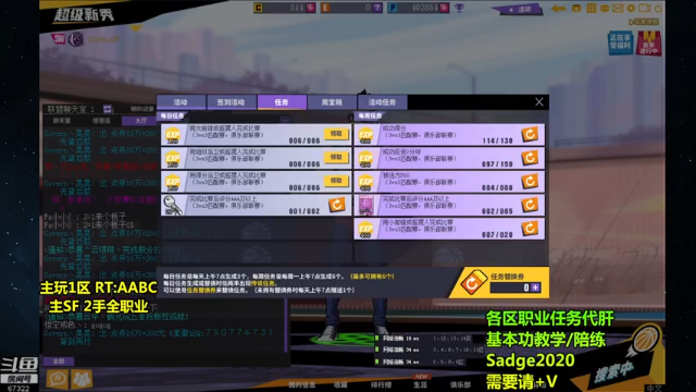 【2021-07-08 15点场】BipolaREEEEEE：鱼塘脑溢血1打5~  究极折磨王嗯混局