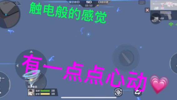 你这个是什么手雷好强