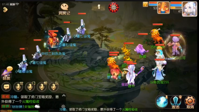 【2021-07-07 07点场】贺俊259：梦幻西游手游：好玩