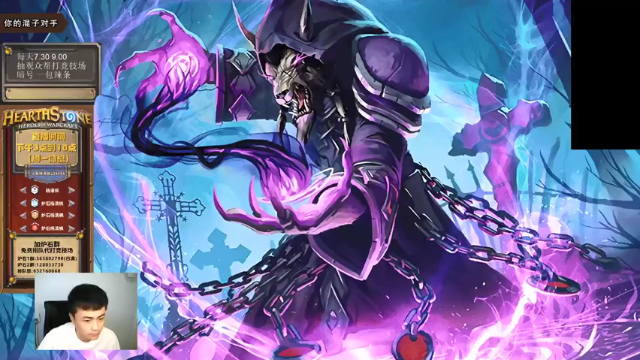 【2021-07-09 15点场】杨清枫：一个月30多个12胜的主播 现场吹牛！