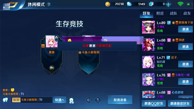 【2021-07-09 12点场】小新哥哥carry：Biu~ Biu~ Biu~