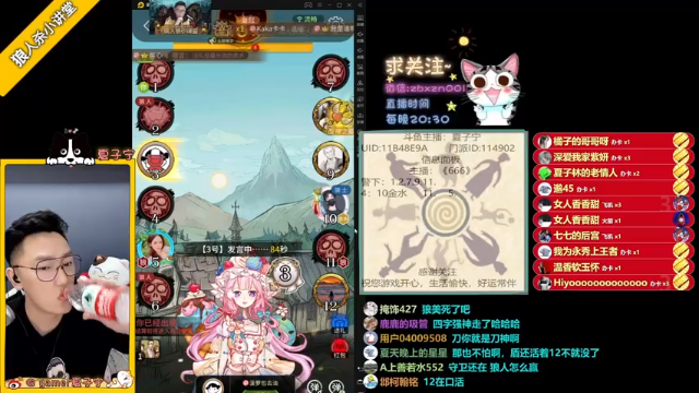 【2021-07-09 22点场】夏子宁：《狼人杀小讲堂 》高阶场22连胜好寂寞