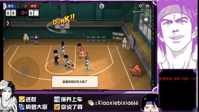 【2021-07-07 00点场】尐邪陛下：菜就多练！！！！！