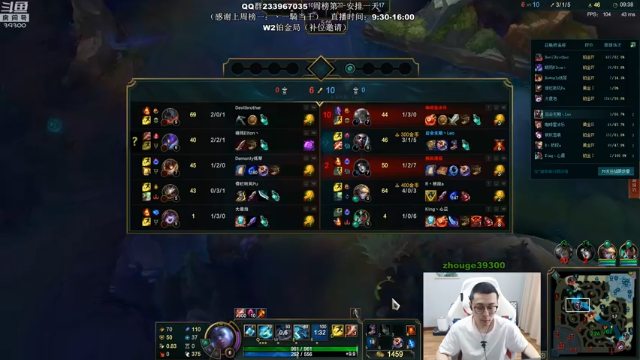 【2021-07-10 11点场】舟老师丶：舟：王者全能JG，思路细节教学
