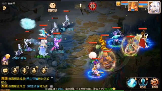 【2021-07-07 15点场】贺俊259：梦幻西游手游：好玩