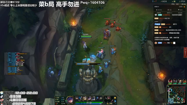 【2021-07-10 19点场】佳佳剑姬：现峡谷王者第九名/顶尖上单剑姬天花板