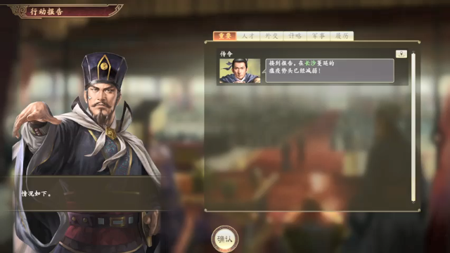 【2021-07-10 03点场】不死鸟3DM：三国周《三国志14》直播！