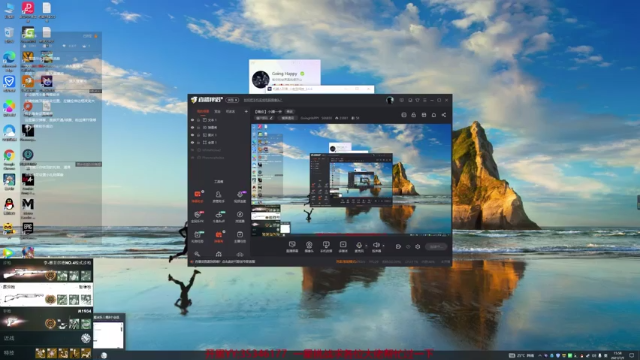 【2021-07-09 15点场】GoingHAPPY：【嗨皮】小播一会