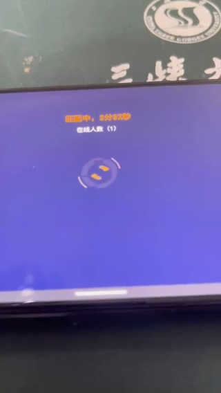 6狄仁杰