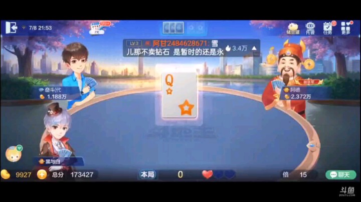 0708特辑，四飞一炸，感谢财神送来散豆大礼，让我多赢了一点豆子