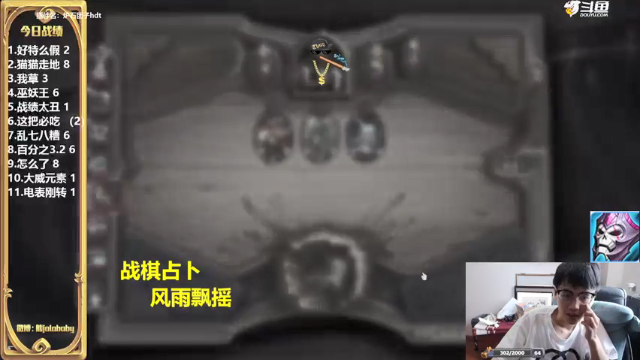 【2021-07-10 13点场】熊jolababy：炸鱼3号机 让战棋快乐一点