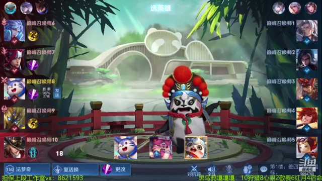 【2021-07-10 20点场】青鸾少年云天河：全国第一！2100滴神~