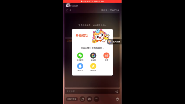 【2021-07-07 15点场】白鲨国宝：新赛季卡房管上枪神