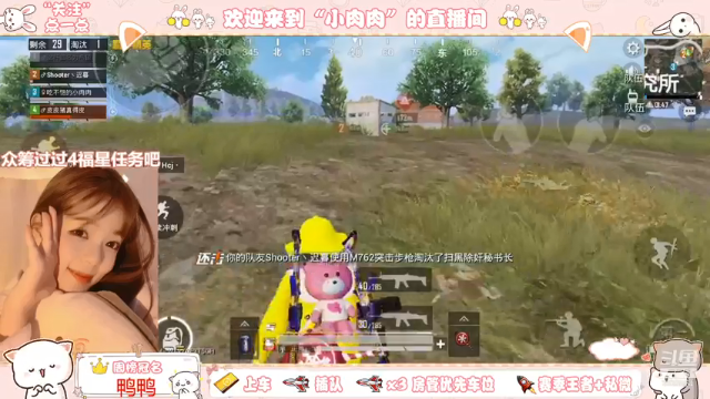 【2021-07-09 20点场】Miss小肉肉：❤️你会注意到我吗❤