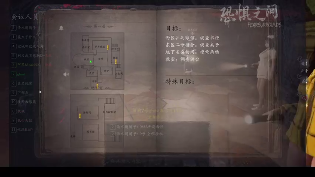 【2021-06-30 03点场】阿茶MisakiKK：【阿茶】跟榜二玩会儿恐惧之间