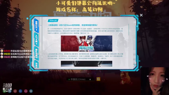 【2021-07-07 19点场】音音表妹：开心快乐的游戏环节来啦~