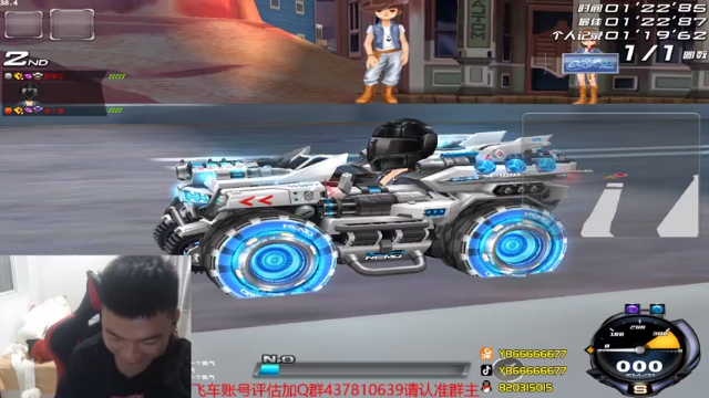 【2021-07-09 22点场】BN丶严斌：晚上好，来起飞了。干干干