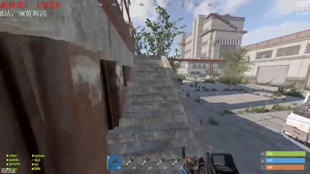 【2021-07-09 19点场】1K黄辉冯：[部落] 生存大师 全能选手