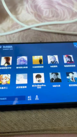 4狄仁杰