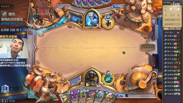 【2021-07-09 21点场】发牌员仅一：7月9日9颗星上传说教学！