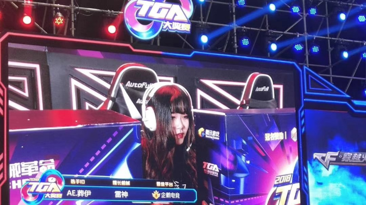 女队