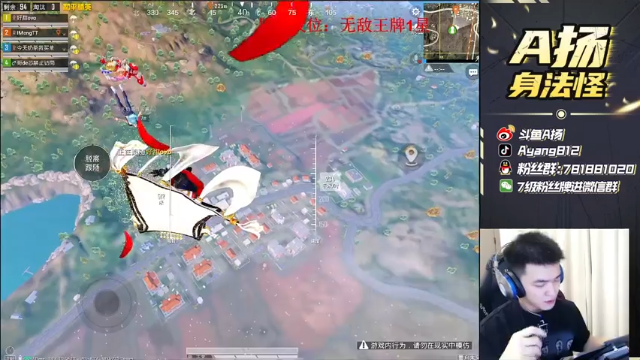 【2021-07-10 16点场】A扬丷：《王牌匹路人上战神》