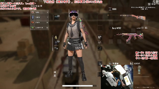 【绝地求生】轻语丶619的精彩时刻 20210710 00点场