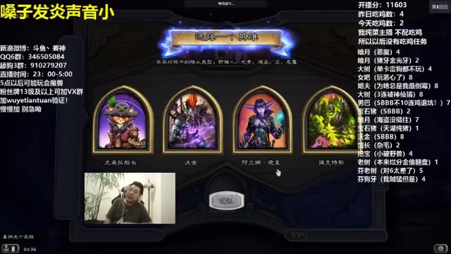 【姜神丶】提克特斯，融合恶魔野猪吃鸡