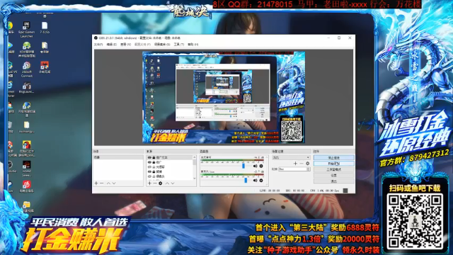 【2021-07-09 17点场】老田啦：【二哥】老田啦铁好人