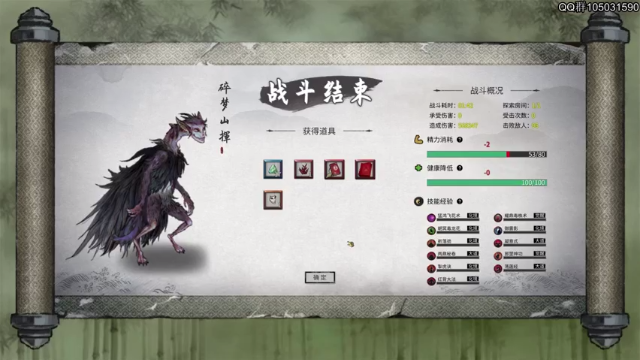 【2021-07-09 23点场】主播阿稳：鬼谷八荒.新版本体验