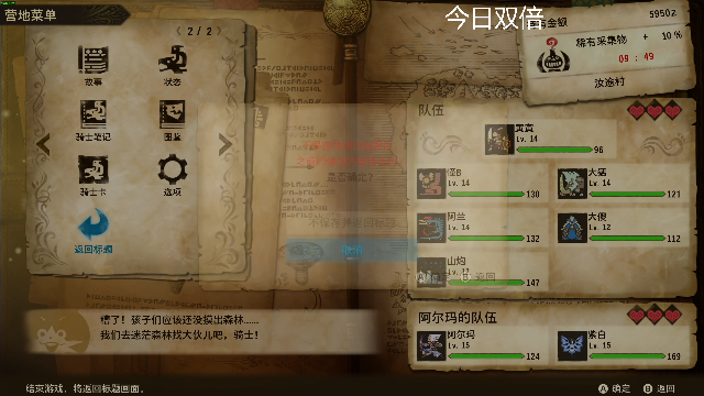 有点意思