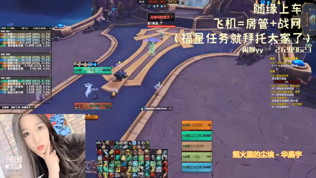 【2021-07-09 19点场】大曈曈小表妹：（卑微奶僧）进团东瞧瞧西看看