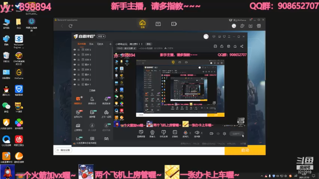 【2021-07-10 00点场】一只小小流浪猫：小菜鸟出没，请注意！！！