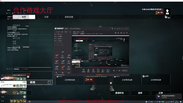 【2021-07-09 22点场】GoingHAPPY：【嗨皮】日常淦尸！