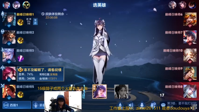 【2021-07-10 19点场】爱鱼丶南瓜：国1铠  巅峰冲第二个前十