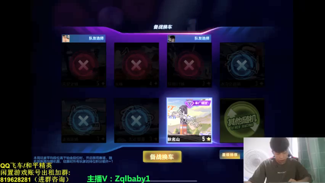 【2021-07-10 14点场】无敌帆丶：排位开搞了