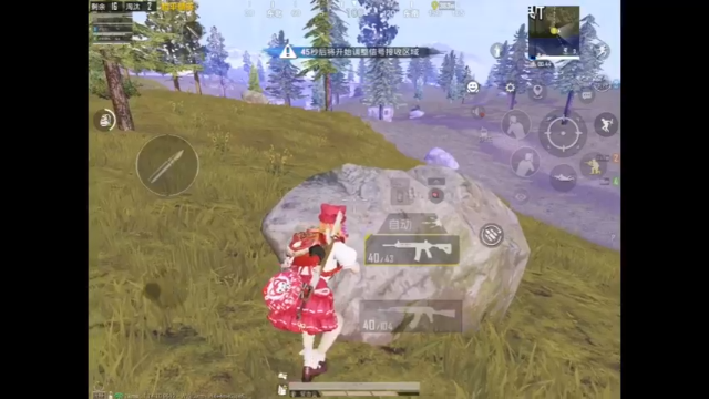 超远距离机瞄淘汰