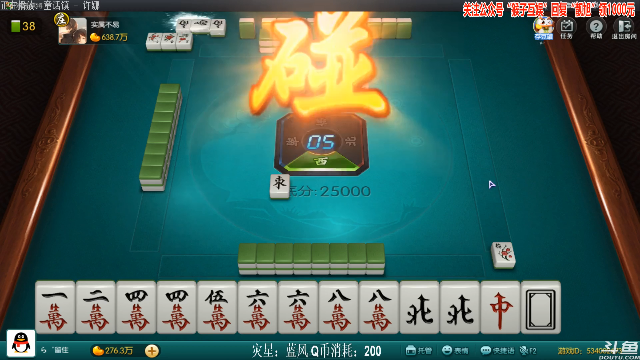 【欢乐麻将】靓旭的精彩时刻 20210710 00点场