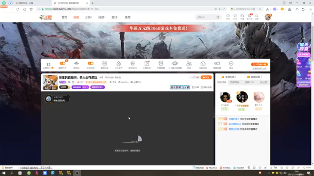 【2021-07-10 17点场】灬帝丶王灬：帝王的直播间：多人生存游戏