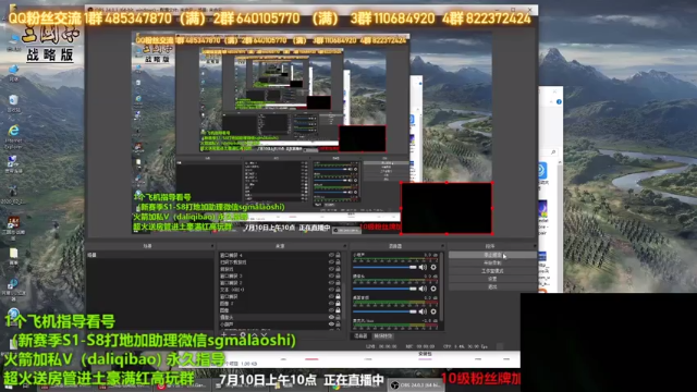 【2021-07-10 13点场】三国马老师：正在直播新赛季打地