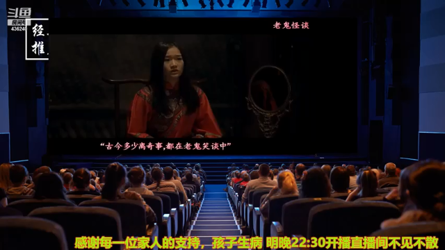 【2021-07-09 22点场】摆渡人老鬼：深夜奇谈我敢讲你敢听吗