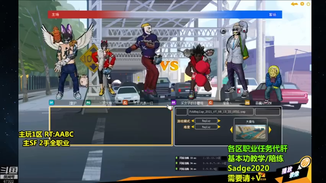 【2021-07-08 13点场】BipolaREEEEEE：鱼塘脑溢血1打5~  究极折磨王嗯混局