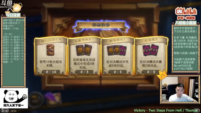 【2021-07-10 18点场】啦啦啦不是狗狗狗：啦啦啦：周末连开2天盘！
